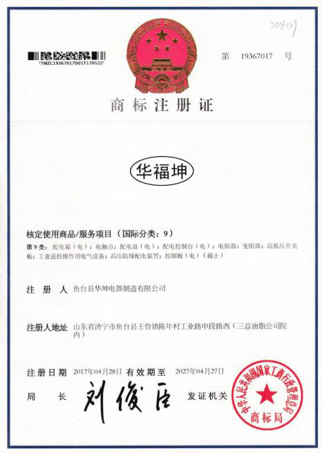 榮譽(yù)資質(zhì)